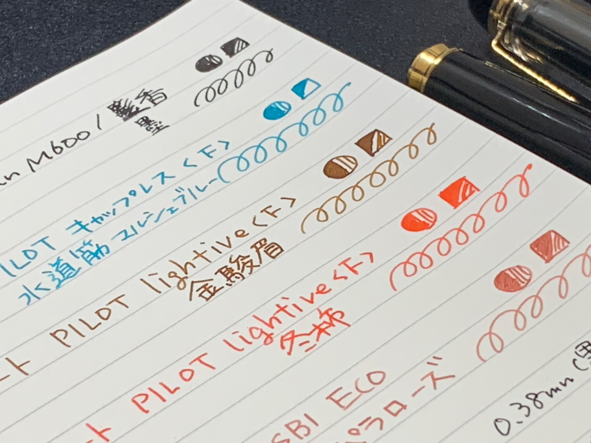 「墨香」、「水道筋マルシェブルー」、「金駿眉」